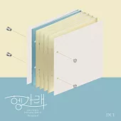 SEVENTEEN - HENG:GARAE (7TH MINI ALBUM) 迷你七輯 (韓國進口版) DUL VER.