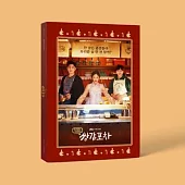 韓劇 雙甲路邊攤 MYSTIC POP-UP BAR O.S.T - JTBC DRAMA 黃正音 陸星材 (韓國進口版)