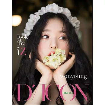 韓國雜誌 D-ICON VOL.8 IZ*ONE LOOK AT MY IZ 雙封面 ：01.張員瑛 (Jang Won Young)  (韓國進口版)
