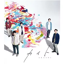 嵐 ARASHI / 風箏 單曲 普通版 (CD)