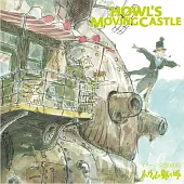 宮崎駿 – 霍爾的移動城堡 / HOWL’S MOVING CASTLE -IMAGE ALBUM- (LP黑膠唱片日本進口版)