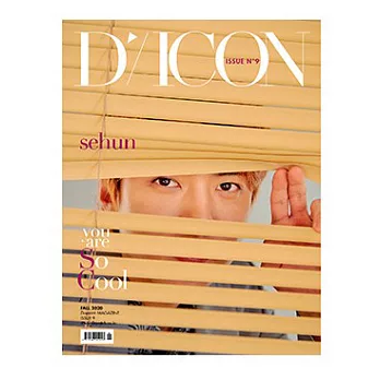 韓國雜誌 D-ICON VOL.9 EXO–SC  YOU ARE SO COOL 封面 ：世勳【TYPE 03】(韓國進口版)
