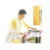 嘉娜娃 / 金色月光-嘉娜娃梵音冥想(CD)