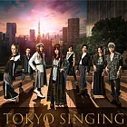 和樂器樂團 / TOKYO SINGING 初回影像盤 (CD+DVD)