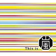 嵐 / This is 嵐 初回限定版 (2CD+Blu-ray)