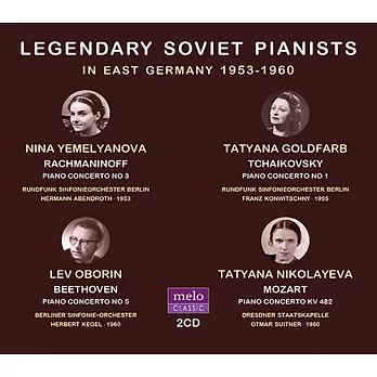 四位俄國傳奇鋼琴家的協奏曲名演 世界首發錄音 (2CD)