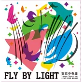 東京中央線Tokyo Chuo-Line /《 Fly By Light》