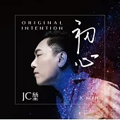 JC堃 / 初心