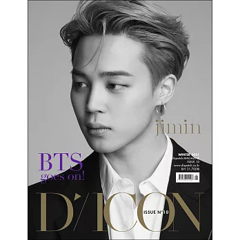 韓國雜誌 D-ICON VOL.10 BTS GOES ON! 封面【JIMIN】(韓國進口版)