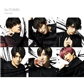 Sixtones 歌詞 love u