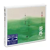 茶界 陸 【Blu-spec CD】