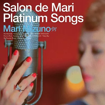 水野真里 / Salon de Mari Platinum Songs ～Special Edition～ 台灣盤