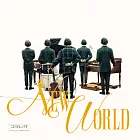 大橋三重唱 / NEW WORLD CD+DVD初回限定台灣盤