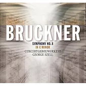 布魯克納：第八號交響曲 / 塞爾(指揮)、皇家大會堂管弦樂團 (CD)