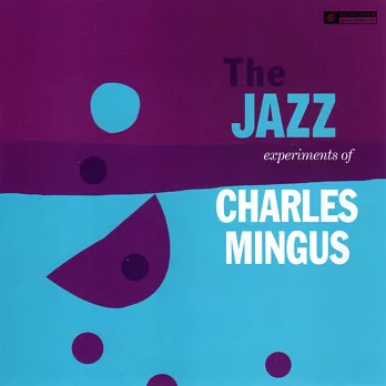查爾斯．明格斯 / 明格斯的爵士實驗 (CD)