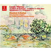 路易.維耶納: 管風琴作品集 / 李泰斯〈管風琴〉歐洲進口盤 (4CD)