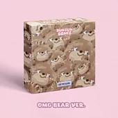 OH MY GIRL - DEAR OHMYGIRL (8TH MINI ALBUM) 迷你八輯 (韓國進口版) OMG BEAR VER.