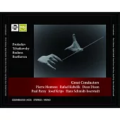 六位指揮大師的首次CD發行珍貴錄音集 (4CD)