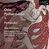 2017留聲機雜誌年度最佳音樂家~佩特連科指揮林姆斯基-高沙可夫《天方夜譚》《西班牙奇想曲》《俄羅斯復活節序曲》