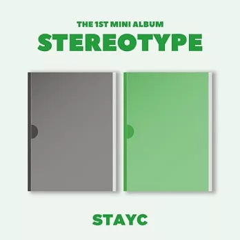 STAYC - STEREOTYPE (1ST MINI ALBUM) 迷你一輯 (韓國進口版) 2版隨機