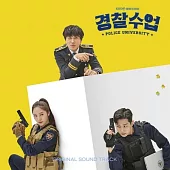 韓劇 警察學院 POLICE UNIVERSITY OST (2CD) 車太鉉 振永 鄭秀晶 (韓國進口版)