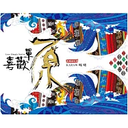 博客來 作者 陽東太郎 博客來 作者 陽東太郎