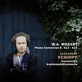 德國著名鋼琴家Alexander Schimpf演奏莫札特鋼琴協奏曲 (採用自己創作的裝飾奏版本)