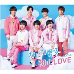 浪花男子 / 初心LOVE 普通版 (CD)