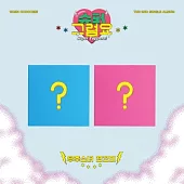 宇宙少女 WJSN CHOCOME - SUPER YUPPERS! 單曲二輯 (韓國進口版) 2版隨機
