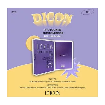防彈少年團 BTS X DICON PHOTOCARD 101:CUSTOM BOOK 訂製卡冊 (韓國進口版)