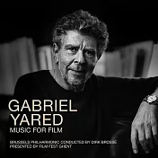 蓋布瑞.雅德電影配樂全紀錄 (2CD)(Gabriel Yared: Music For Film)