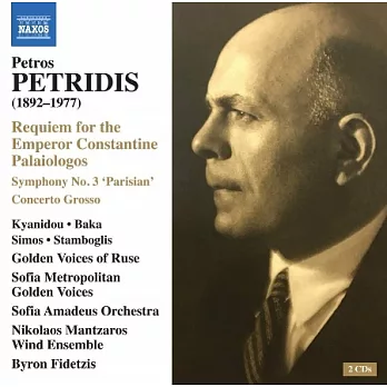 佩德里迪斯: 君士坦丁十一世安魂曲,第三號交響曲＂巴黎人＂,大協奏曲 / 菲迪茲 (指揮) / 阿瑪迪斯管弦樂團 / 尼古拉斯·曼扎羅斯管樂團 / 索非亞大都會之聲 (2CD)