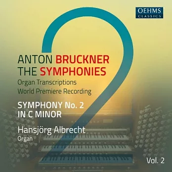布魯克納: 交響曲, Vol.2 (C小調第二號交響曲) / 阿爾布雷希特 (管風琴)