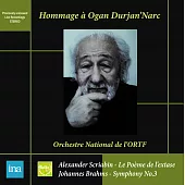 以色列傳奇~ Ogan Durjan’Narc指揮布拉姆斯與史克里亞賓