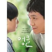 韓劇 舅舅安迪 UNCLE OST - TV CHOSUN DRAMA [2CD] 吳正世 田慧振 (韓國進口版)
