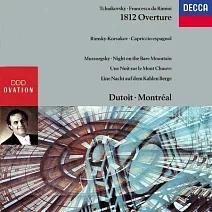 柴可夫斯基: 1812序曲 / 杜特華 指揮 / 蒙特利爾交響樂團