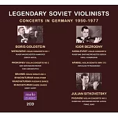三位蘇聯偉大小提琴家在德國的夢幻錄音 (2CD)