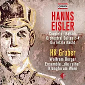漢斯.艾斯勒:主歌,敘事曲,管弦組曲 2-4,最後一夜 / 葛魯伯 (歌手) Klangforum Wien (2CD)