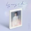黃致列 HWANG CHI YEUL - BY MY SIDE (4TH MINI ALBUM) 迷你四輯 (韓國進口版)