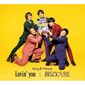King & Prince / Lovin’ you / 如舞人生。 通常盤 (CD only)