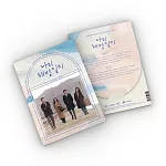 韓劇 我的出走日記 MY LIBERATION NOTES OST [2CD] 孫錫久 金智媛 (韓國進口版)
