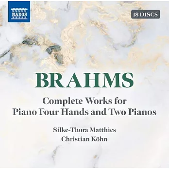 布拉姆斯: 完整鋼琴四手聯彈 & 雙鋼琴作品 (18CD套裝) / 克里斯蒂安·科恩 (鋼琴) / 希爾克-托拉·馬提斯 (鋼琴)