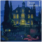 Ueno No Mori Brass 上野の森ブラス / Brass Fantasia I (日本進口版LP黑膠唱片)