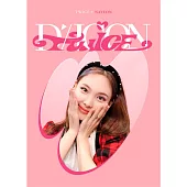 TWICE X DICON D’FESTA MINI EDITION ：PHOTOCARD 100 (韓國進口版) NAYEON 娜璉 VER
