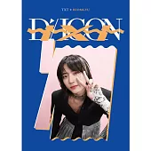 TXT X DICON D’FESTA MINI EDITION : PHOTOCARD 100 (韓國進口版) BEOMGYU 杋圭 VER