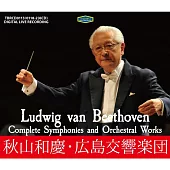 秋山和慶80歲生日紀念專輯(一) / 貝多芬交響曲全集錄音 (6CD)