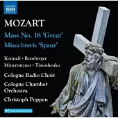 莫札特: 完整彌撒,Vol.2 / 波彭 (指揮) / 科隆室內樂團,科隆西德廣播合唱團