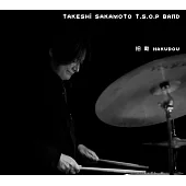 Takeshi Sakamoto T.S.O.P Band / 《Hakudou 拍動》