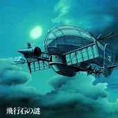 久石讓 / 宮崎駿 – 天空之城 Hikouseki No Nazo Castle In The Sky: Soundtrack (LP彩膠唱片日本進口版)