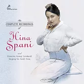 阿根廷史上最偉大女高音~史帕妮錄音全集 (2CD)